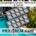 Sildenafil Citrate Tablets Ip 100Mg 07